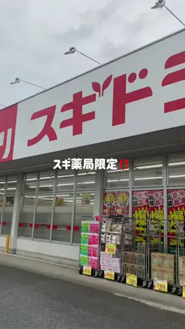 あちゃんのTikTok投稿