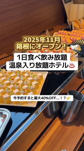 ももみ｜年100泊旅好き女子のTikTok投稿