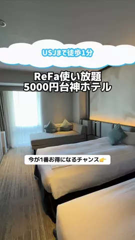 ももみ｜年100泊旅好き女子のTikTok投稿
