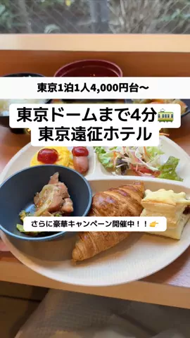 ももみ｜年100泊旅好き女子のTikTok投稿