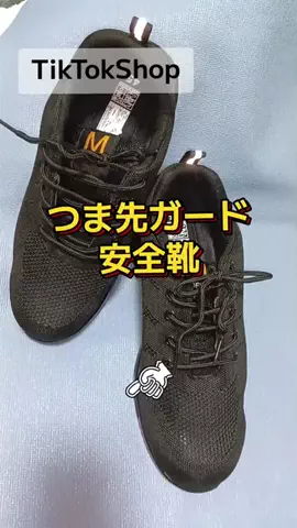 さちのTikTok投稿