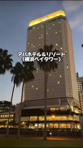 一度は行きたい極上ホテルのTikTok投稿