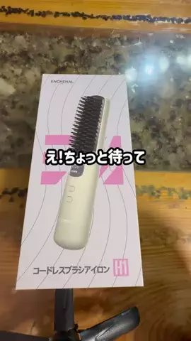 いちごのTikTok投稿