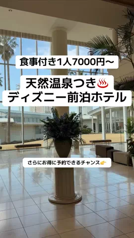 ももみ｜年100泊旅好き女子のTikTok投稿