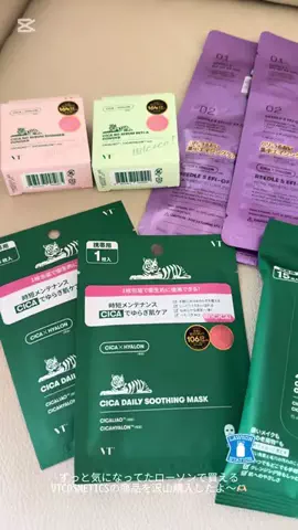 しとうもものTikTok投稿