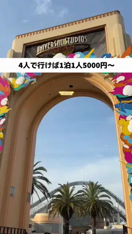 ももみ｜年100泊旅好き女子のTikTok投稿