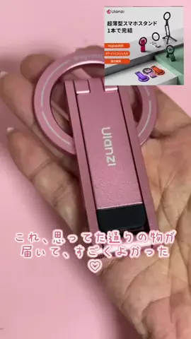 tsuki(つき)さんのTikTok投稿