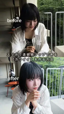 藍のTikTok投稿