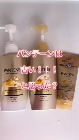 tsuki(つき)さんのTikTok投稿