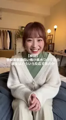 ぴろゆきのTikTok投稿