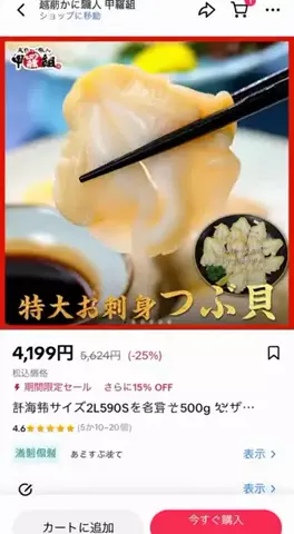 🫥のTikTok投稿