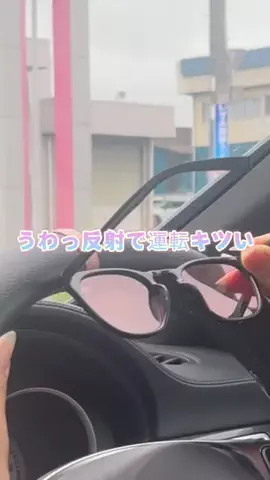 tsuki(つき)さんのTikTok投稿
