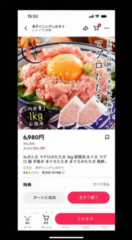 🫥のTikTok投稿