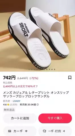 🫥のTikTok投稿
