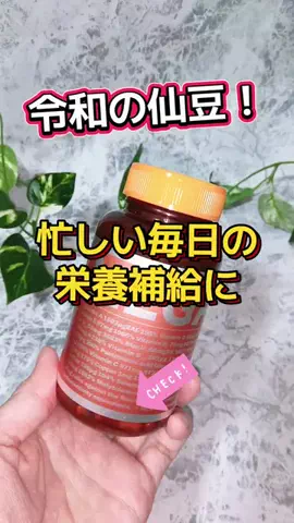 さちのTikTok投稿