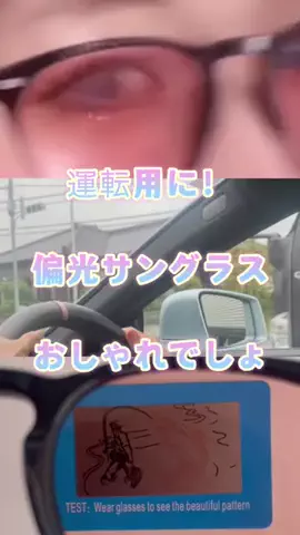 tsuki(つき)さんのTikTok投稿
