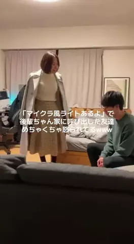 ぴろゆきのTikTok投稿