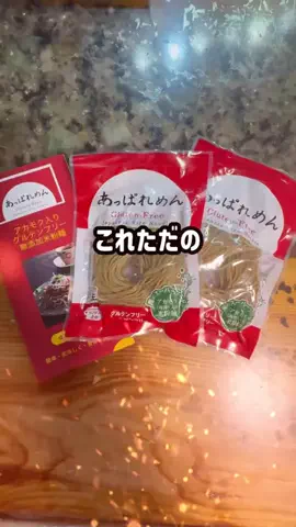 いちごのTikTok投稿