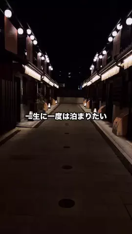 グルメちゃんの旅のTikTok投稿
