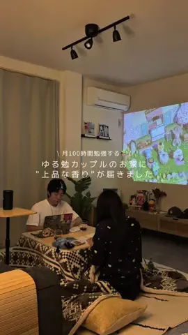 カネキ | ゆる勉カップル🌟のTikTok投稿
