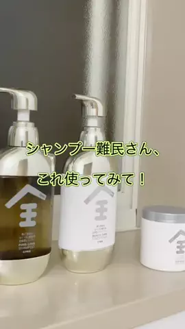 tsuki(つき)さんのTikTok投稿