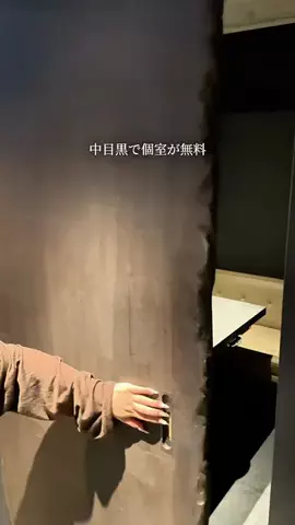あかねちゃんねる⋆東京おしゃれグルメ⋆のTikTok投稿