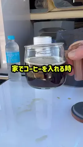 いちごのTikTok投稿