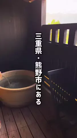 グルメちゃんの旅のTikTok投稿