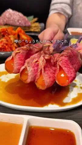 あかねちゃんねる⋆東京おしゃれグルメ⋆のTikTok投稿