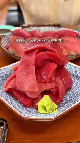 あかねちゃんねる⋆東京おしゃれグルメ⋆のTikTok投稿