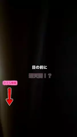 グルメちゃんの旅のTikTok投稿