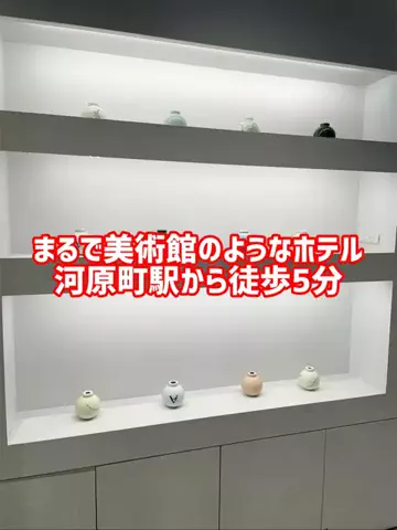 グルメちゃんの旅のTikTok投稿