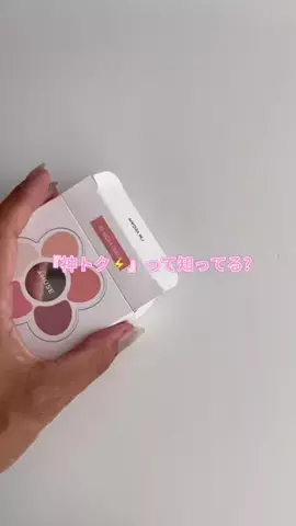 tsuki(つき)さんのTikTok投稿