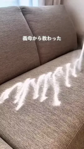 日々ひびのヒントのTikTok投稿