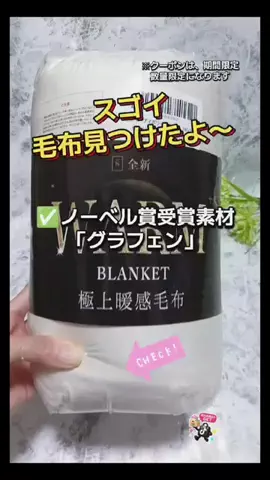 さちのTikTok投稿