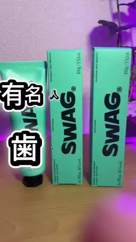 れんとのTikTok投稿