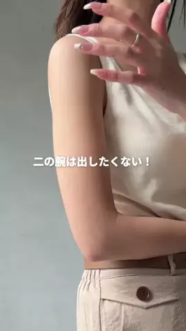 いたちゃ-んのTikTok投稿