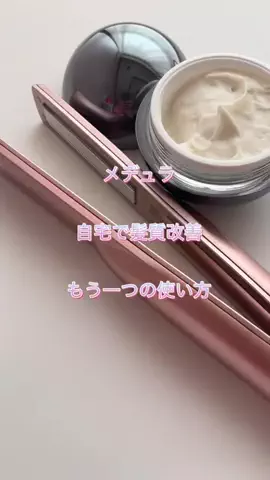 tsuki(つき)さんのTikTok投稿