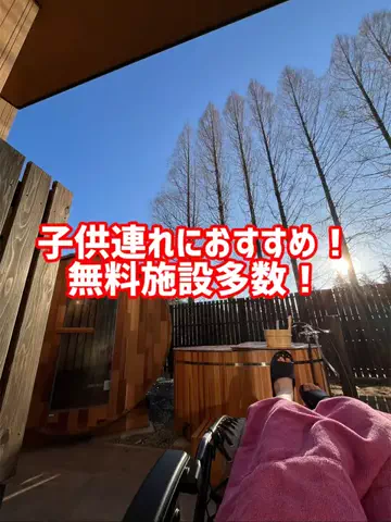 グルメちゃんの旅のTikTok投稿