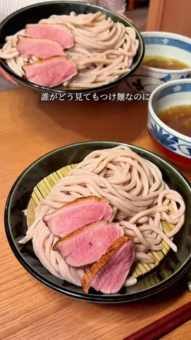 あかねちゃんねる⋆東京おしゃれグルメ⋆のTikTok投稿