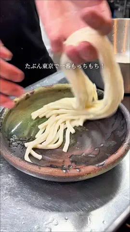 あかねちゃんねる⋆東京おしゃれグルメ⋆のTikTok投稿
