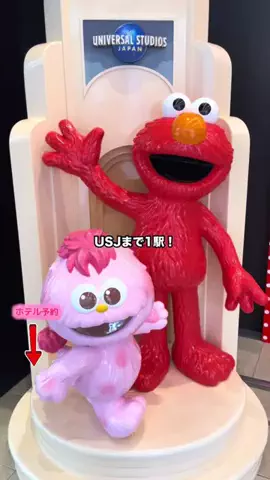 グルメちゃんの旅のTikTok投稿