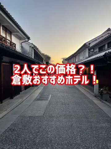 グルメちゃんの旅のTikTok投稿