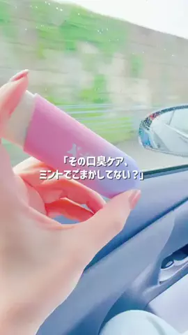 kaori.fjt | 東北の今を彩る風景発信のTikTok投稿