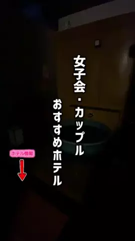グルメちゃんの旅のTikTok投稿