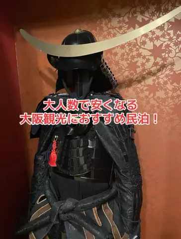 グルメちゃんの旅のTikTok投稿