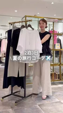 ビアズリー　ZOZOTOWN店のTikTok投稿