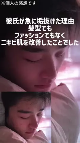 きなこもちのTikTok投稿