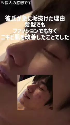 きなこもちのTikTok投稿