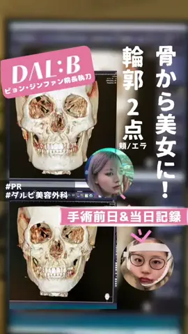 由女(ゆめ)のTikTok投稿